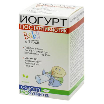 Фото Йогурт Baby Postantibiotik Беби Постантибиотик капсулы №30